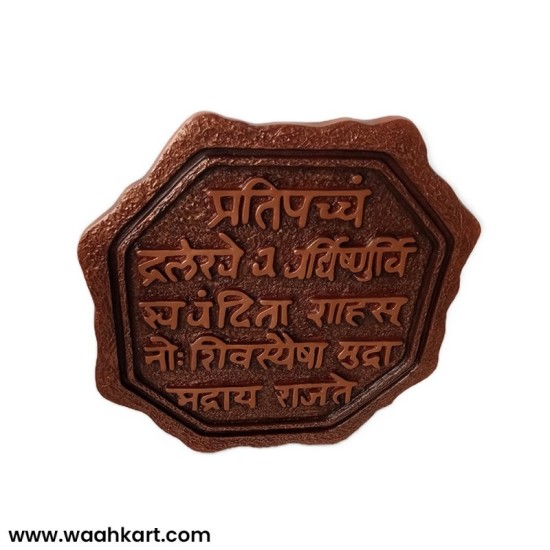 Fiber Rajmudra Mural