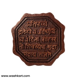 Fiber Rajmudra Mural