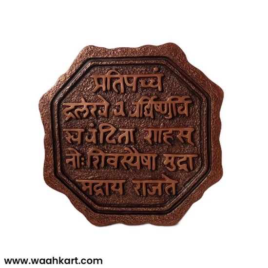 Fiber Rajmudra Mural