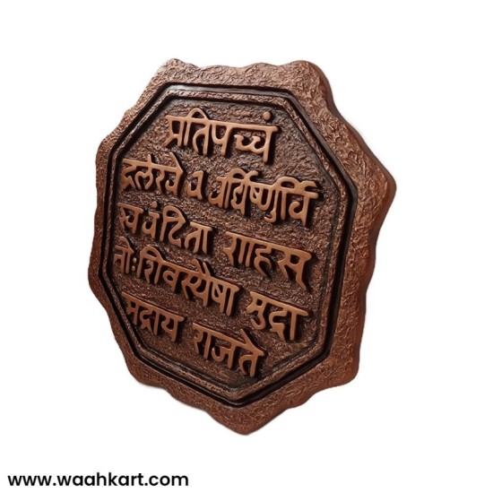 Fiber Rajmudra Mural