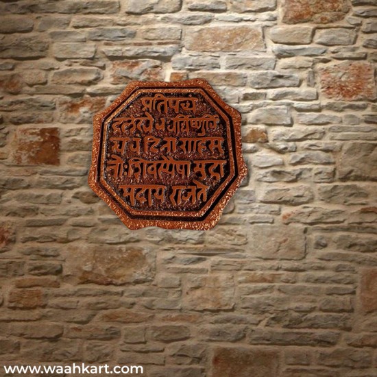 Fiber Shivmudra Mural